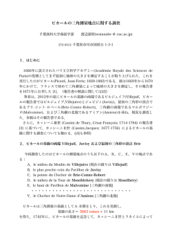 渡辺憲昭 (N. WATANABE)