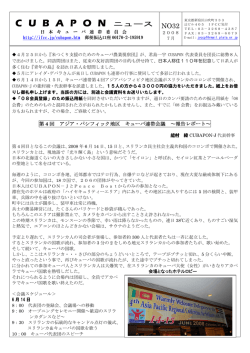 PDFファイル