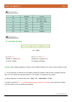 Version imprimable du cours n°1 - Ici