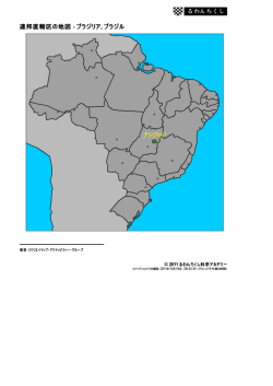 連邦直轄区の地図 - ブラジリア, ブラジル