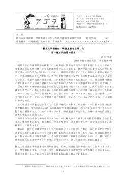 アゴラ第134号