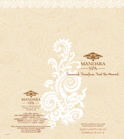 Transcend . Trans form . Trust the Moment