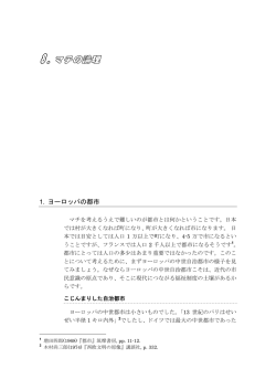 8.マチの論理