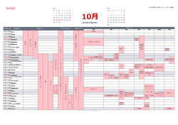 2015年 - Yimg.jp