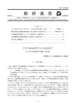第442号 (2009年6月)
