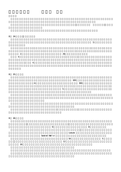E01050 小浦方 義博