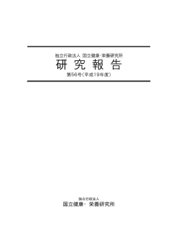 年報一括ファイル