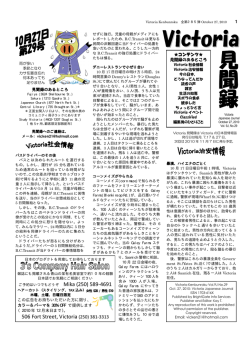 10月27日号