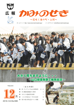 8020達成者を表彰