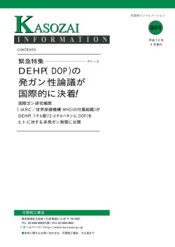 臨時号（平成12年4月）