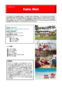 Kaplan, Miami