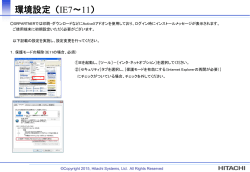 PowerPoint プレゼンテーション