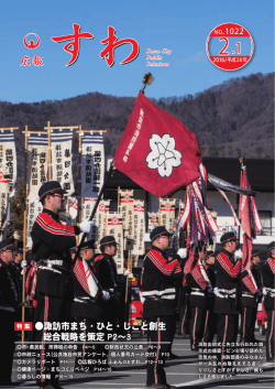 PDFファイル