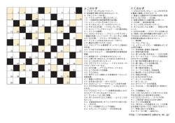 pdfファイル・170kb前後