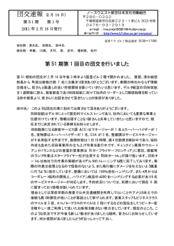 第1号