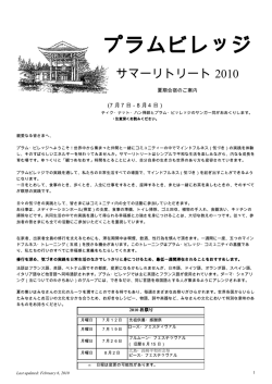 Plum Village