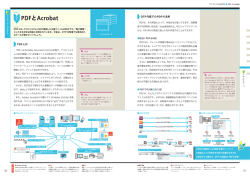 126-127【PDFダウンロード】