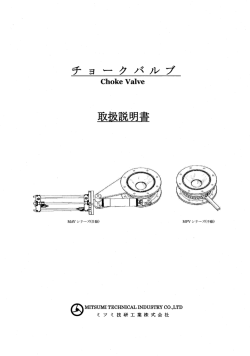 恒三三ま - ミツミ技研工業