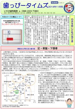 PowerPoint プレゼンテーション