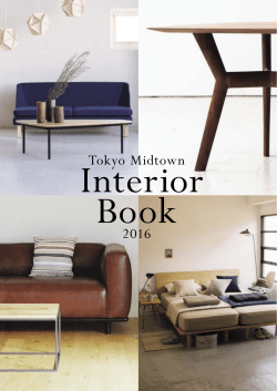 Tokyo Midtown Interior Book 2016