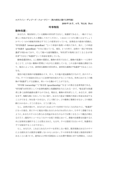 Equine Disease Quarterly