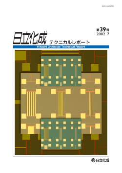 PDF形式、2.75Mバイト