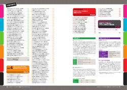 DIF P004_007 contents.indd