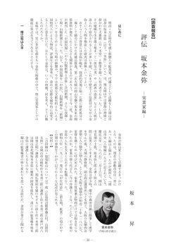PDFファイル／2．4MB