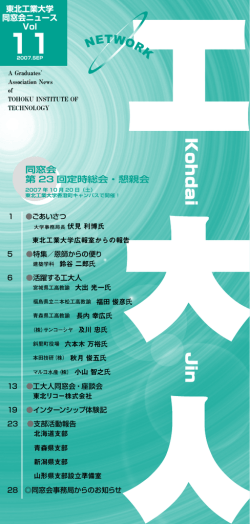 2007 Vol.11