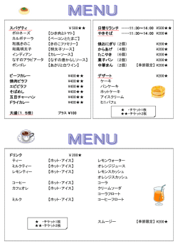 詳しくはこちら（PDF）