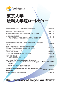 雑誌全体のダウンロード（PDF形式）