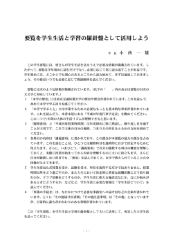 2014(平成26)年度版