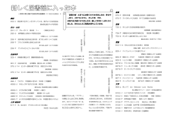 産業 芸術 言語 文学 総記 歴史・地理 社会科学 自然科学 工学・家政学