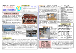 6月（PDF：239KB）