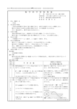 PDF資料のダウンロード