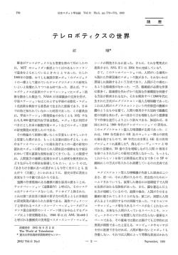 PDF - Tachi Lab
