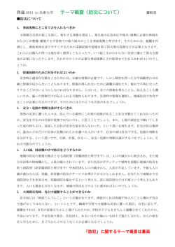 ここをクリックして下さい