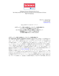 Embargoed Advance Information from Science The Weekly Journal