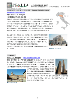 【州概要と州内のみどころ】 【主要都市】