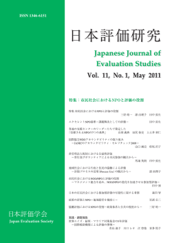 世界エイズ・結核・マラリア対策基金の5年評価