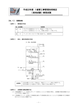 &yuml;&thorn;T aro 1 2