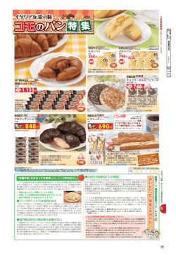 ｢収穫の秋｣がおわっても美味しい、リンゴのおはなし