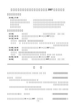 パンフレットPDF
