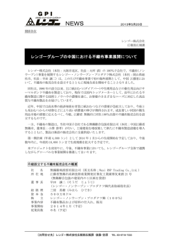 この記事のダウンロード