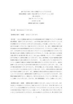 PDFファイル/476KB