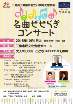 Page 1 Page 2 *** - - @Gakken 青島広志 Hiroshi Aoshima 1955年