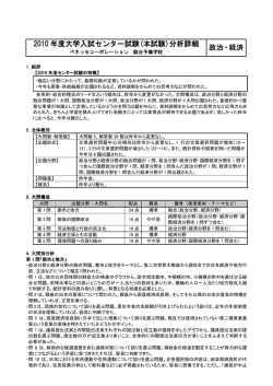 PDF版 へ