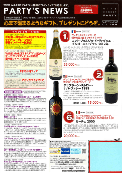 PARTY`S N EWS