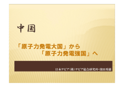 (Microsoft PowerPoint - Ppt0000006[\223\307\202\335