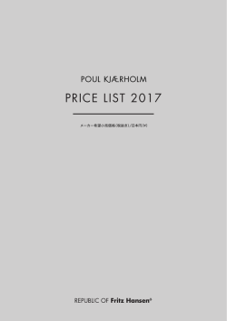 PRICE LIST 2017